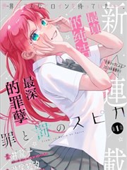 剧场版漫画放映厅 资讯配图